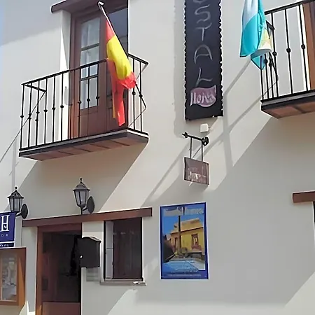 Boutique Lorca 2* נרחה